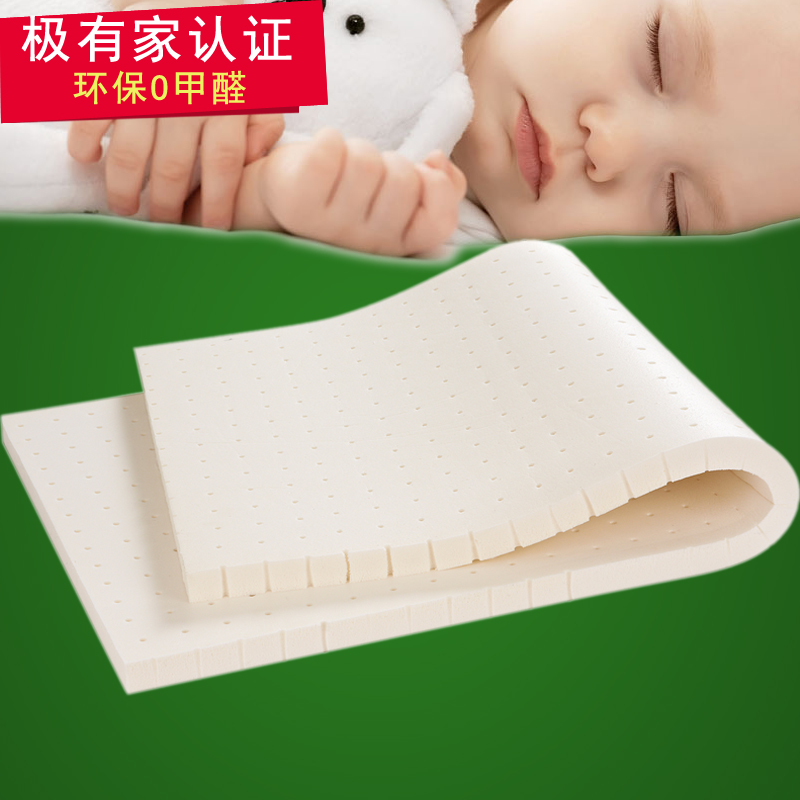 防螨 婴儿乳胶垫 新生儿宝宝手推车薄垫 幼儿园天然乳胶床垫定做